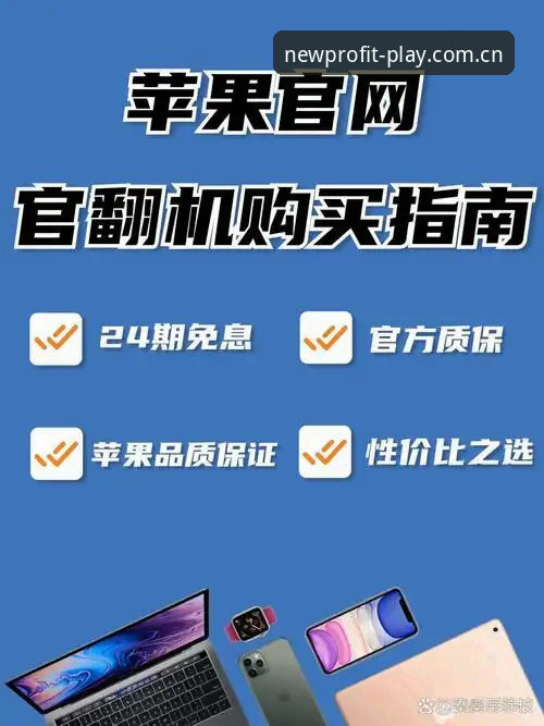 新利中国适配苹果官方下载 新利中国适配苹果官方下载完整指南:从版本验证到闪退修复的一站式方案